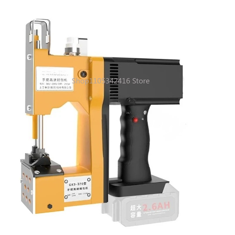 Sewing Machine For Textile - Tragbare Automatische Nähmaschine für Landwirtschaft Textil