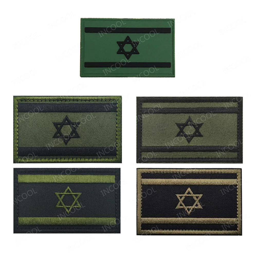 Reflektierende Israel Israel g – Velcro Sew On Bewertung und Preis
