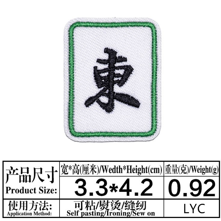 10-teiliges Spielabzeichen zum – Sewing Id Bewertung und Preis