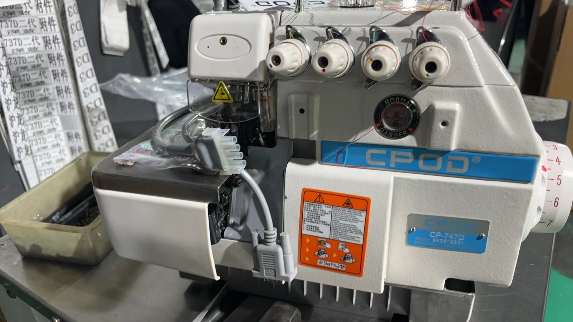 QK-747D Hochgeschwindigkeits-D – Sewing Industry Bewertung und Preis
